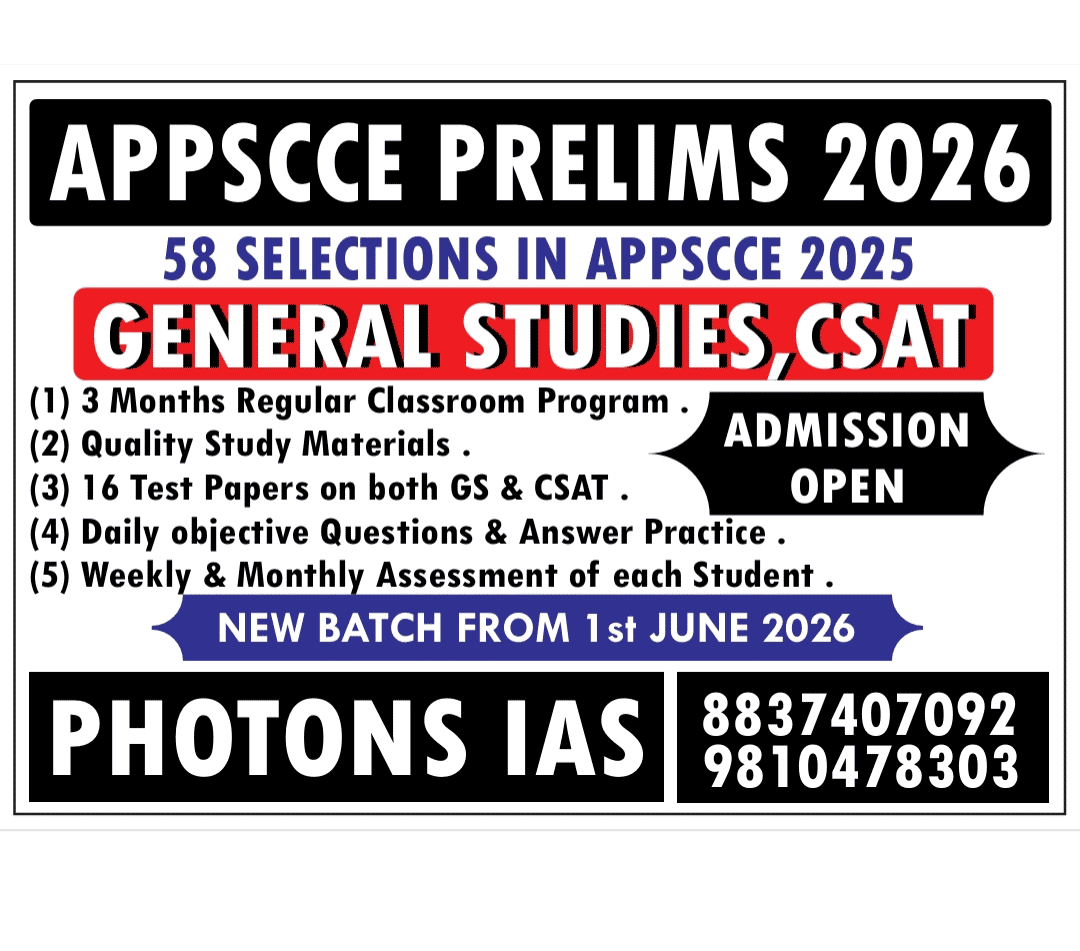 APPSC Prelims Banner